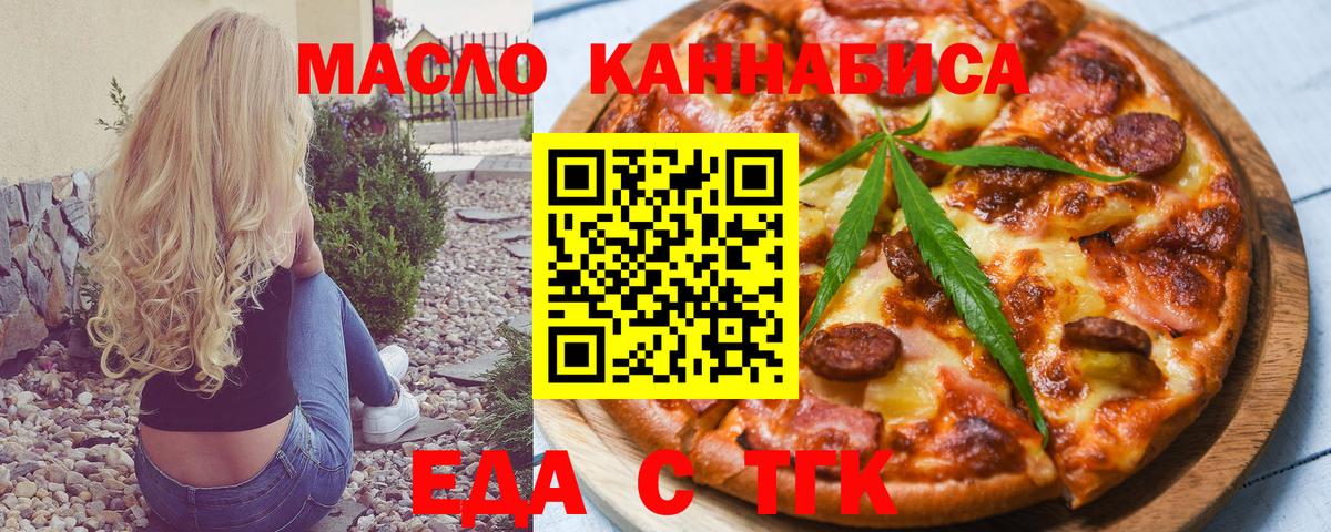 Пушкино  Canna-Cookies марихуана  Вход с VPN 