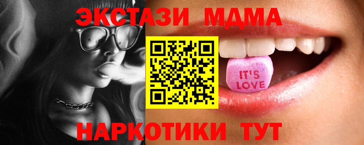 ЭКСТАЗИ бентли  Вход с VPN  Пушкино  Ecstasy  Ecstasy круглые 