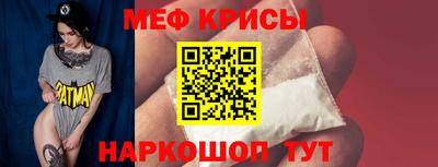 экстази Славянск-на-Кубани