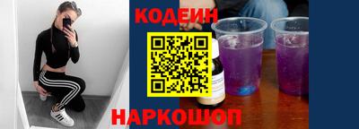 винт Славгород