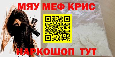 экстази Славянск-на-Кубани