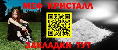 MDMA Сланцы