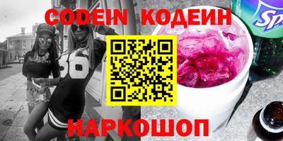 MDMA Сланцы