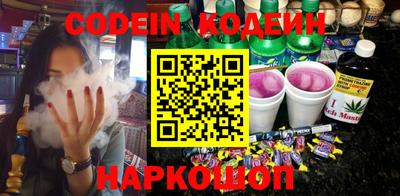 MDMA Сланцы