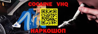 MDMA Сланцы