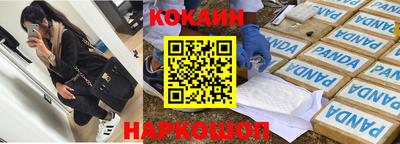 экстази Славянск-на-Кубани