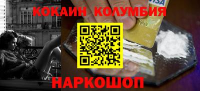 MDMA Сланцы