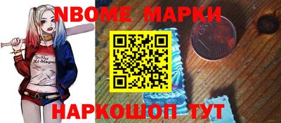винт Славгород