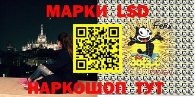 винт Славгород
