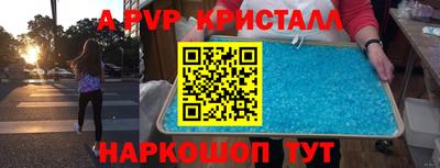 винт Славгород