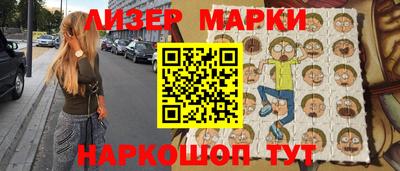 винт Славгород