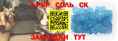 винт Славгород
