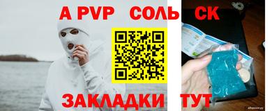 экстази Славянск-на-Кубани