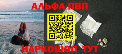 MDMA Сланцы