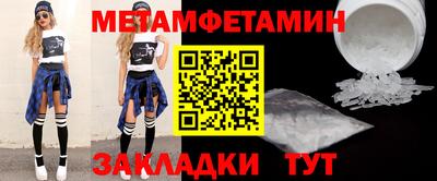 винт Славгород