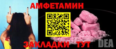MDMA Сланцы