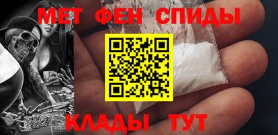 MDMA Сланцы