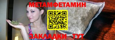 MDMA Сланцы