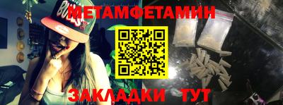 экстази Славянск-на-Кубани