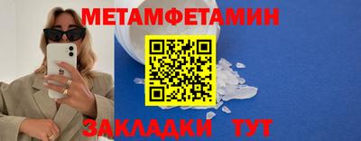 экстази Славянск-на-Кубани