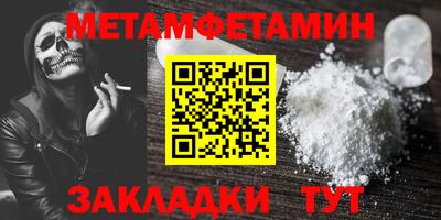 MDMA Сланцы
