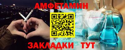 винт Славгород