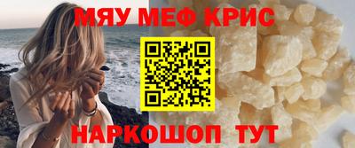 экстази Славянск-на-Кубани