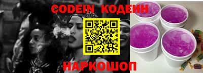 винт Славгород