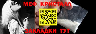 экстази Славянск-на-Кубани