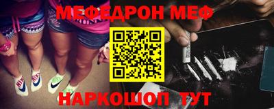 MDMA Сланцы