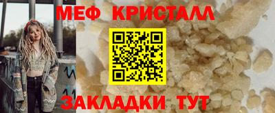 экстази Славянск-на-Кубани