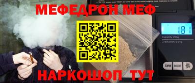 экстази Славянск-на-Кубани