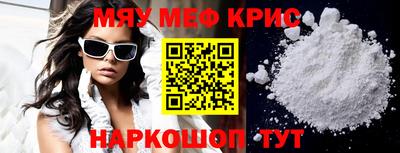 винт Славгород