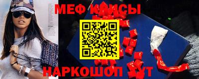 MDMA Сланцы