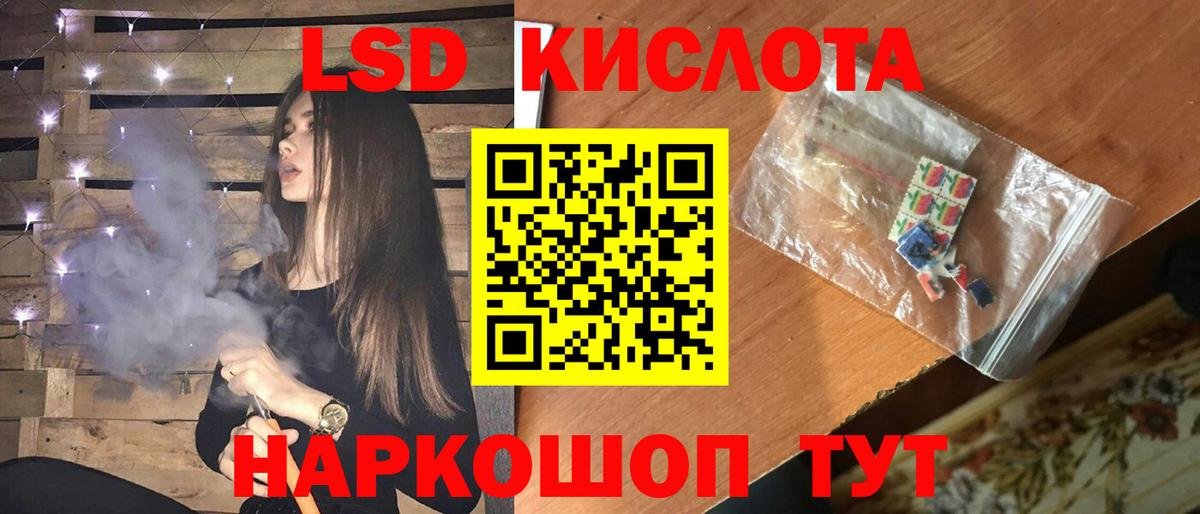 Каннабис Пушкино