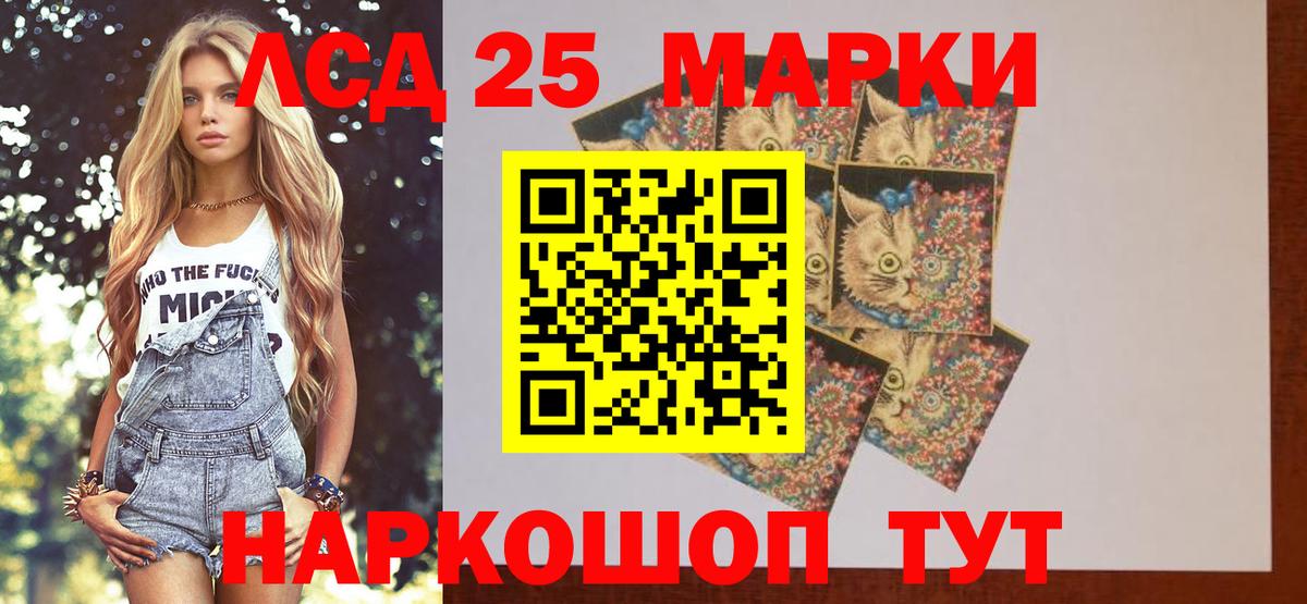 Пушкино  ЛСД экстази ecstasy  Лсд 25 экстази кислота  Вход с VPN 
