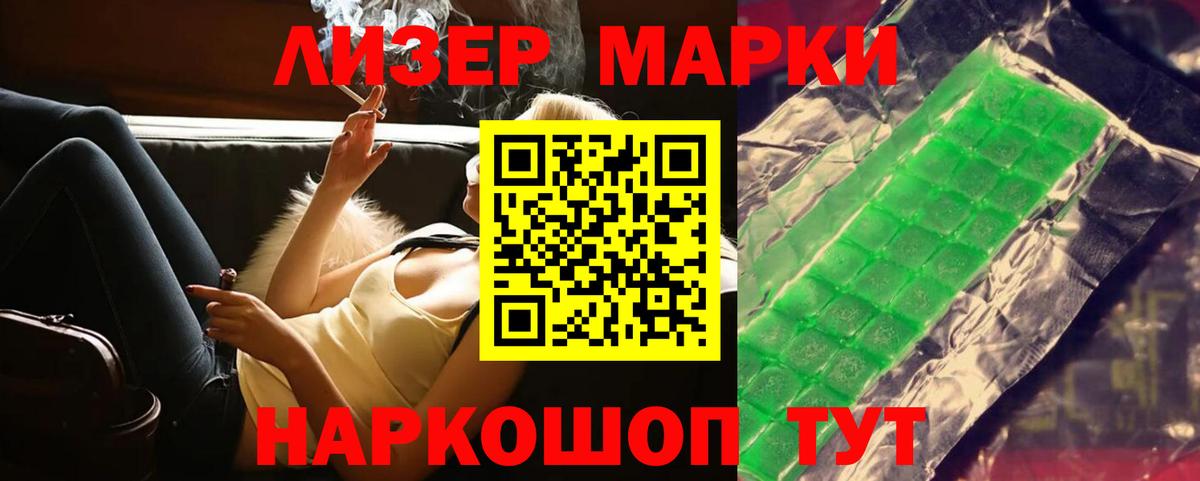 LSD-25 экстази ecstasy Пушкино