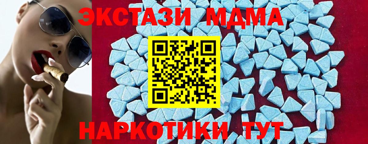 МДМА VHQ Пушкино