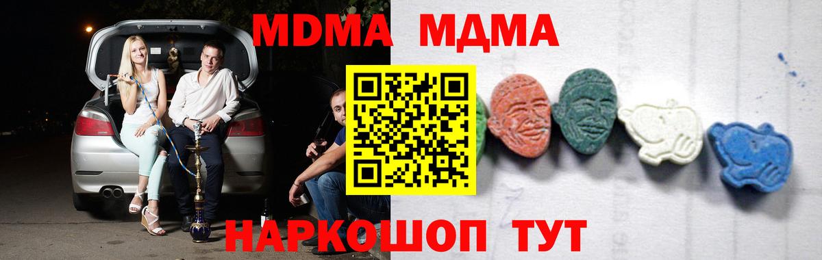 Кокаин  Вход с VPN  АМФЕТАМИН кристаллы  Пушкино  LSD-25  МЕФ кристаллы  Каннабис 