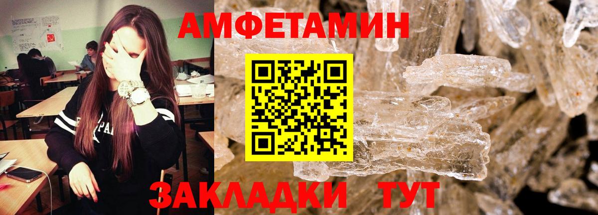Метамфетамин витя Пушкино