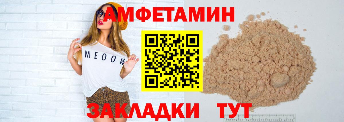 Метамфетамин кристалл  Вход с VPN  Пушкино  Метамфетамин кристалл 