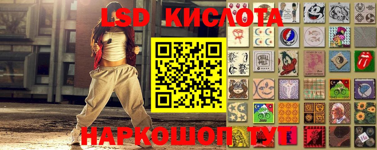 Пушкино  Марки N-bome 1,8мг  Вход с VPN 
