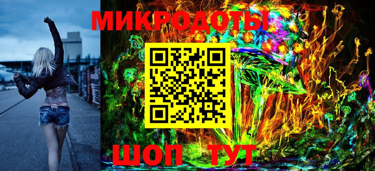 Пушкино  Псилоцибиновые грибы Psilocybe  Вход с VPN 
