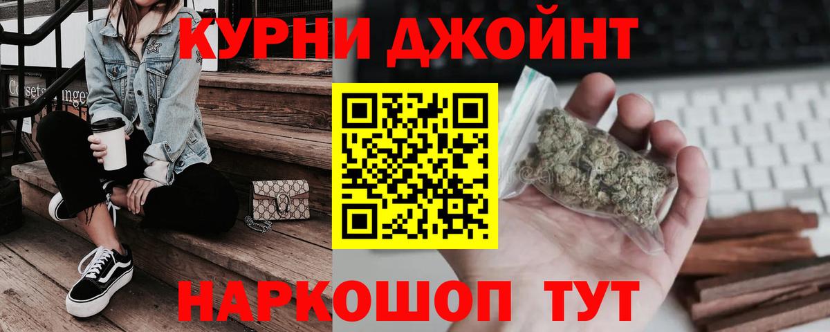 Канабис OG Kush Пушкино